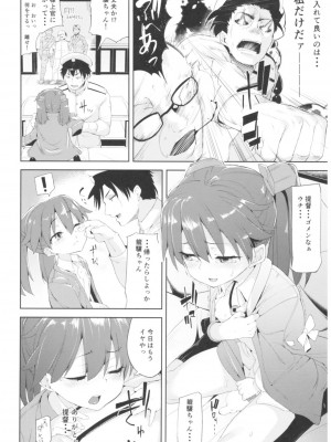 (C91) [餅屋 (かろちー)] 餅屋これくしょん (艦隊これくしょん -艦これ-)_065