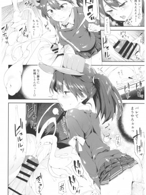 (C91) [餅屋 (かろちー)] 餅屋これくしょん (艦隊これくしょん -艦これ-)_071