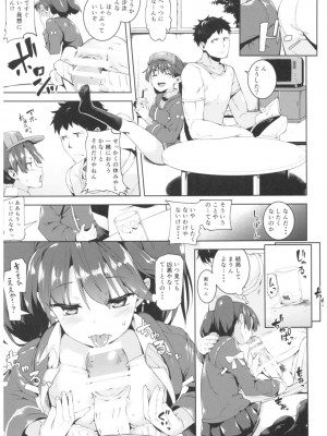 (C91) [餅屋 (かろちー)] 餅屋これくしょん (艦隊これくしょん -艦これ-)_082