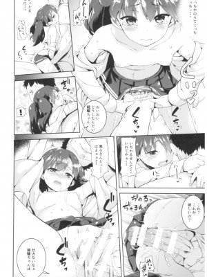 (C91) [餅屋 (かろちー)] 餅屋これくしょん (艦隊これくしょん -艦これ-)_093