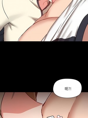 愛打遊戲的姊姊 53-54話_53_2