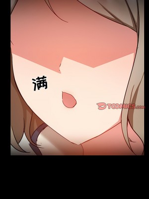 愛打遊戲的姊姊 53-54話_53_6