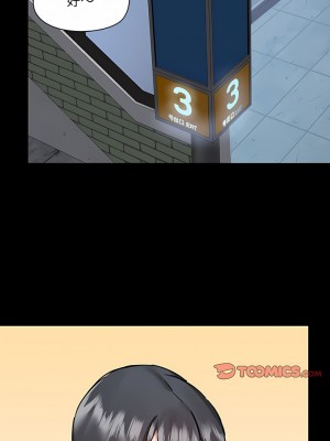 愛打遊戲的姊姊 53-54話_54_4