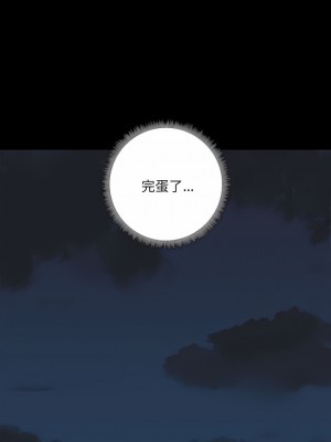 愛打遊戲的姊姊 53-54話_54_5