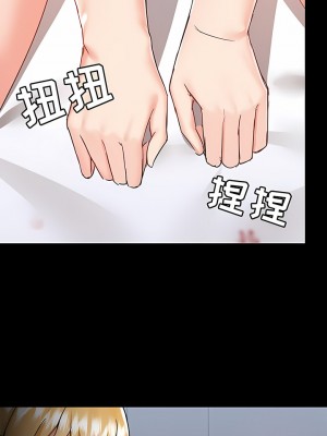 愛打遊戲的姊姊 53-54話_54_6