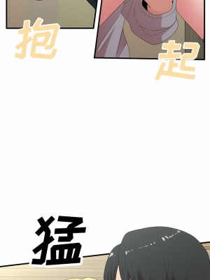 姊姊都哈我 43-44話_43_02