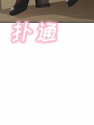 姊姊都哈我 43-44話_43_06