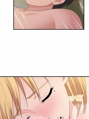 姊姊都哈我 43-44話_43_12