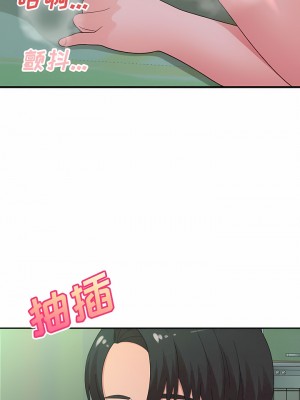 姊姊都哈我 43-44話_44_01