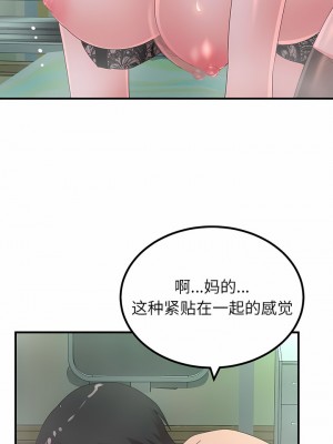 姊姊都哈我 43-44話_44_02
