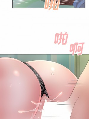 姊姊都哈我 43-44話_44_03