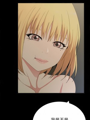 姊姊都哈我 43-44話_44_05