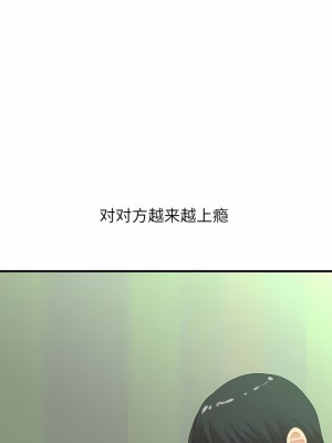 姊姊都哈我 43-44話_44_12