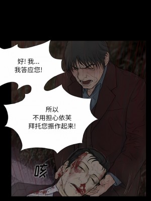 野狗 9-10話_09_04