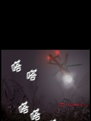 野狗 9-10話_09_05