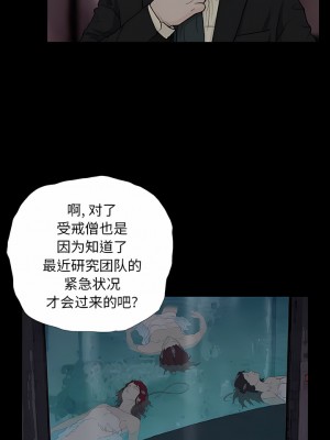 野狗 9-10話_09_06