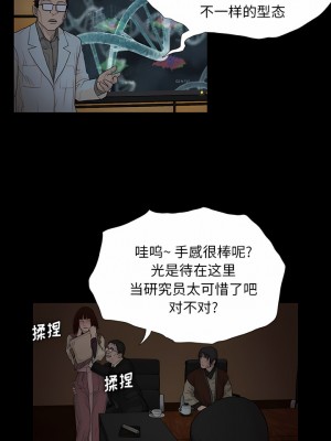 野狗 9-10話_09_07