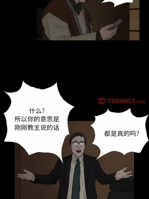 野狗 9-10話_09_09