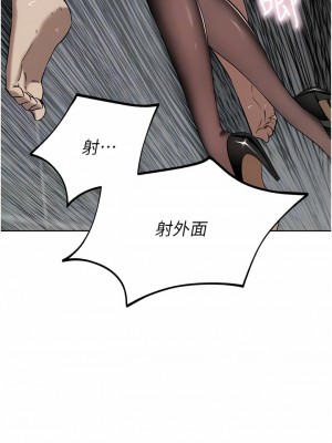 豪門人妻 48-49話_48_05