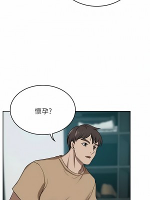 豪門人妻 48-49話_48_07