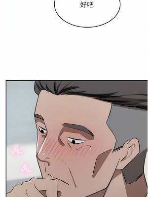 豪門人妻 48-49話_48_09