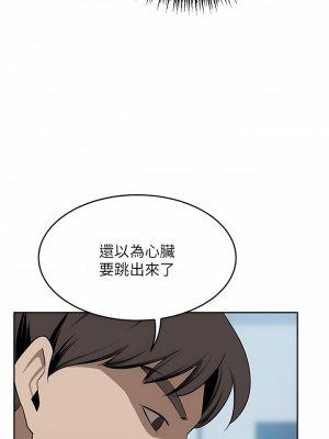 豪門人妻 48-49話_48_12