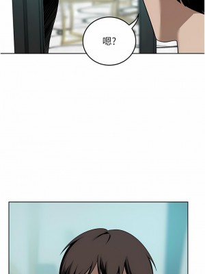 豪門人妻 48-49話_48_13