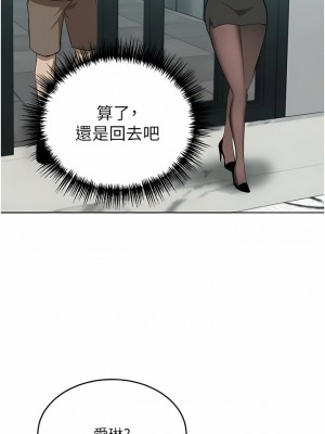 豪門人妻 48-49話_48_14