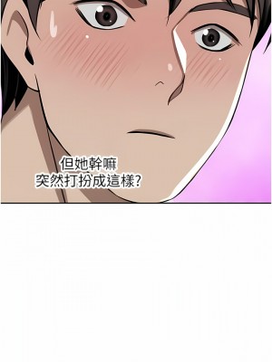 豪門人妻 48-49話_48_15