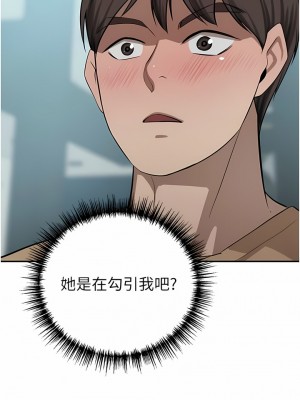 豪門人妻 48-49話_48_17