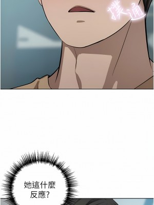 豪門人妻 48-49話_49_02