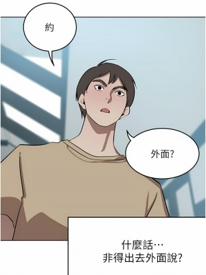 豪門人妻 48-49話_49_06