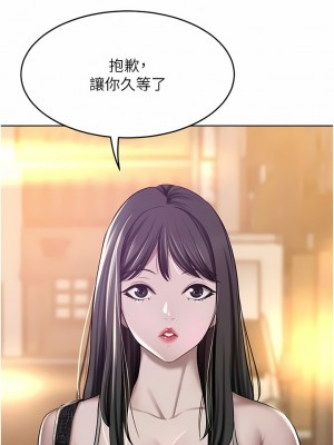 豪門人妻 48-49話_49_07