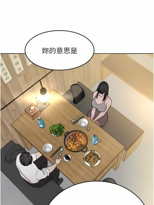 豪門人妻 48-49話_49_09