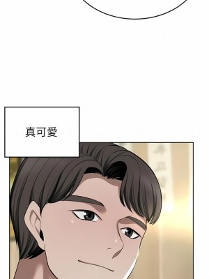 豪門人妻 48-49話_49_10