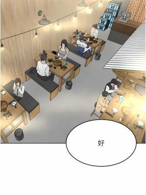 豪門人妻 48-49話_49_13