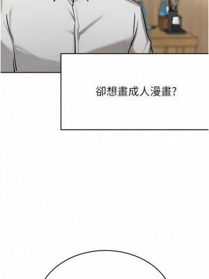 豪門人妻 48-49話_49_14