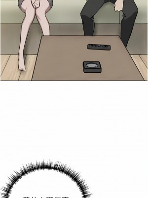 豪門人妻 48-49話_49_17