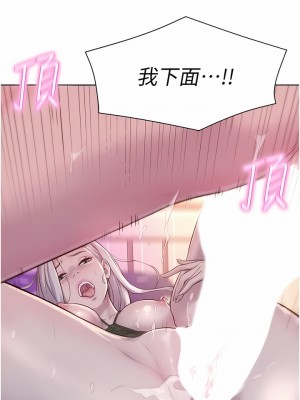 浪漫露營 55-56話_55_01