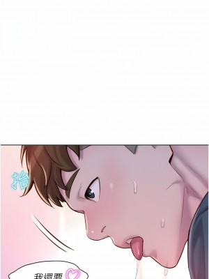浪漫露營 55-56話_55_02