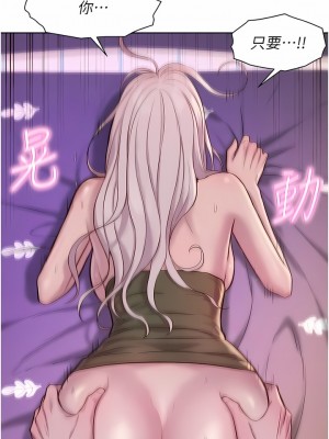 浪漫露營 55-56話_55_05