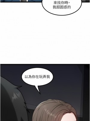 私人司機 40-41話_40_4