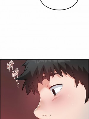 私人司機 40-41話_40_7