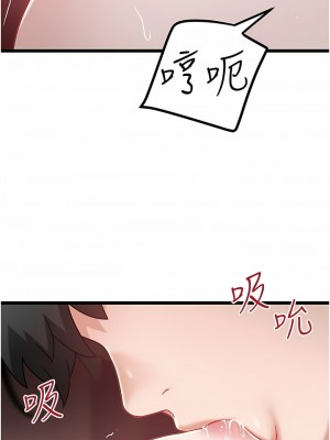 私人司機 40-41話_41_3