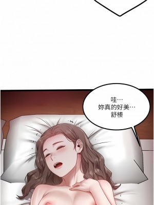 私人司機 40-41話_41_4