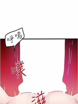 私人司機 40-41話_41_5