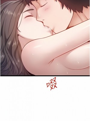 私人司機 40-41話_41_9