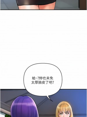 貴婦百貨 20-21話_20_1
