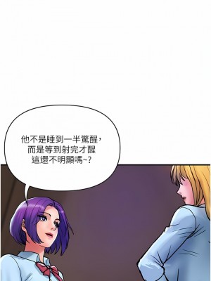 貴婦百貨 20-21話_20_2