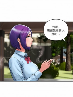 貴婦百貨 20-21話_20_3